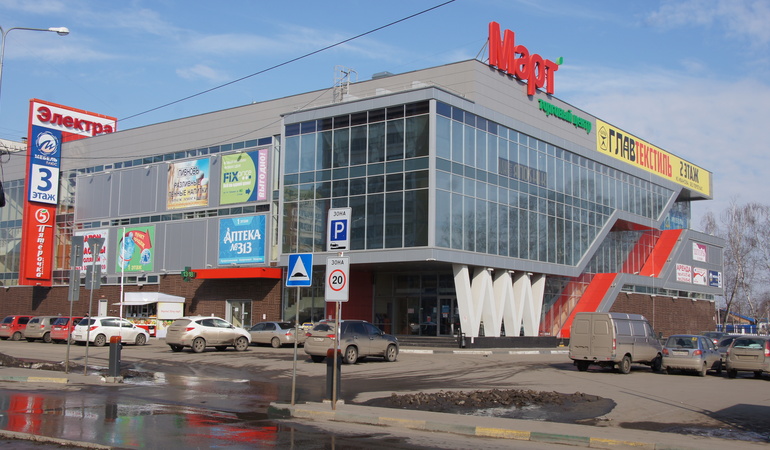 Магазин Электра Н Новгород